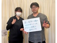 とくしま整体院 藍住院/頭