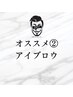 【今の眉毛気に入ってますか？】　眉毛スタリング　(通常￥5,000)