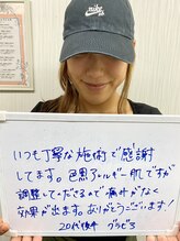 美容脱毛専門サロン エピラージュ 新宿店(Epilage)/口コミ