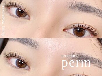 サクラブロウ 姫路(Sakura-blow)/束感プレミアムまつ毛パーマ