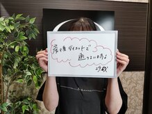 シェイプ 浜松本店/