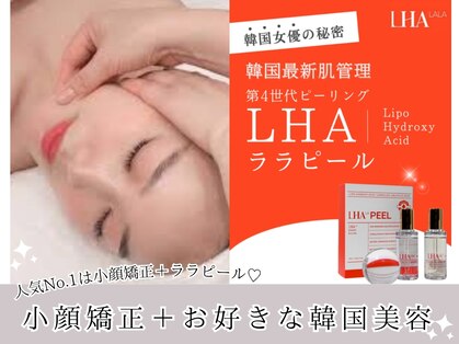 メディカルエステティックサロン リラックスイン(Relaxinn)の写真