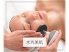 【まるで水光美肌♪毛穴レス肌】フェイシャルインディバコース80分パック付