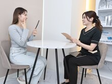 キレイ美肌 北心斎橋店/まずはしっかりカウンセリング