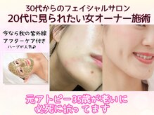 ブランリス 京都店(Blanclis)