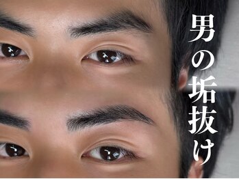 ニード(Need.)/垢抜けたくて初めてご来店