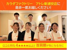 お客様からの口コミ平均を4★★★★以上いただいております