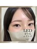 高持続＆即洗顔OK◎LEDフラットラッシュ    100本　8,800→7,800