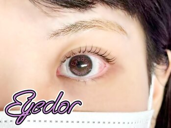 アイドル(Eyedor)/ナチュラルにまとまる束感まつパ