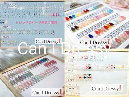 キャンアイドレッシー 学芸大学店(Can I Dressy)の写真