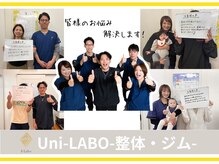 ユニラボ 多度津(Uni-LABO)