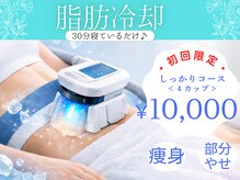 ティープラス 大和鶴間店(T-PLUS)