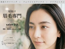 スイ(SUI)