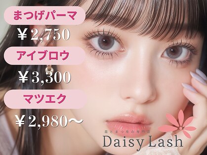 デイジーラッシュ 梅田本店(Daisy Lash)の写真