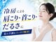リラクシア 横浜店(relaxia)の写真