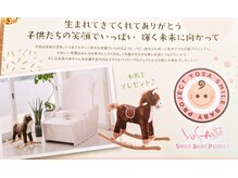 ヨサパーク エバーリーフ 登戸(YOSA PARK)/LuluonnBABY