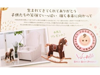 ヨサパーク エバーリーフ 登戸(YOSA PARK)/LuluonnBABY