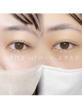 エル(elu.)/マツエク×パーマ