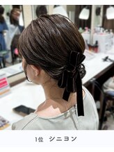 アトリエはるか コトチカ京都/王道シニヨン☆