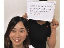 トトヤセ 十三店/「十三店」お客様のお声◎