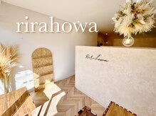 リラホワ(rirahowa)/店内
