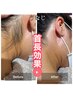 【8/24ご予約限定価格】うなじWax¥3500→¥3000