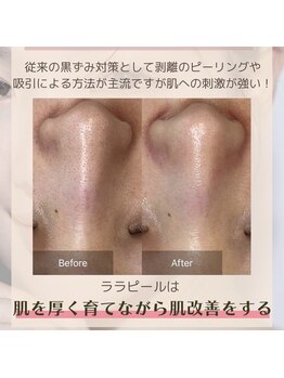 スリースターズ(☆☆☆STARS)/