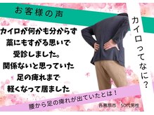 ウェルネスカラー アンド ミミ(Wellness calla & Mimi)の雰囲気（どこにいってもなんともならなかったお身体がかわるきっかけに！）