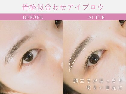 プレイン(PLAIN)の写真