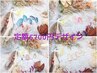 {自店オフ無料}定額デザイン6700円*パラジェル変更1000円 ハンドマッサージ付