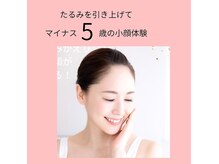 ソラ(SORA)の雰囲気（ホームケアのレクチャーをしっかりさせていただきます）