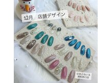 ご新規様＆1か月以内に再来店いただいたお客様はオフ無料◎