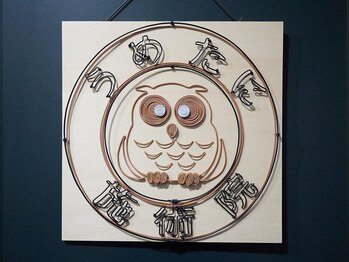 うめたに施術院/院前看板