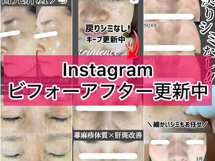 トリニエンス 新宿店(TRINIENCE)の写真