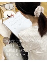 ソワ 吉塚店(soi)/諦めかけたお肌にも！