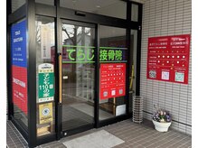 ジン整体院(Jin整体院)の雰囲気（当院の入り口はこちらから♪【金沢/寺地/整体/肩こり/腰痛】）