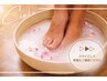 【より深いリラックを】足湯付き没眠ドライヘッドスパ75分コース