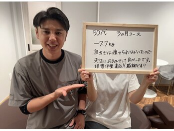 整体院リア(整体院Lia)/