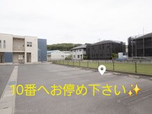 スリール(Sourire)/【駐車場案内】