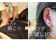 ラナチュール(La nature)の写真/耳でわかるあなたの不調★しんどい箇所を集中ケア◎もみほぐしと耳ツボジュエリーで新感覚のケアを体験♪