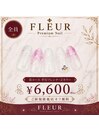 ハンドネイルBコース6,600円