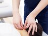 鍼灸施術 ※リピーター様用