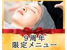 【9周年限定】韓国ダクトピール×筋膜リリース×マシン5種80分☆通常¥22,000