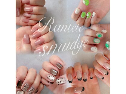 ランテテスマッジ(Rantete smudge)の写真