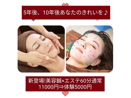 クー 池袋(KOO)の写真