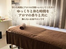 ゆるる