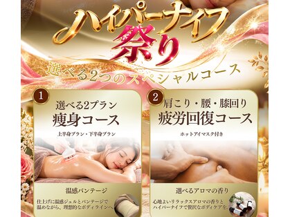 ファシネイティングヒーローズ(FAscinating Hero's)の写真