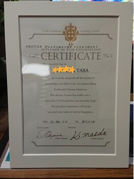 デン(DEN)/ヘッドスパ