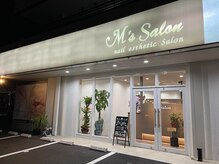 エムズサロン 三木店の雰囲気（ゆったりと寛いでネイルを楽しんで下さい☆）