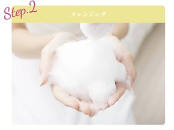 ティエル 恵比寿店(Tiele)/クレンジング洗顔